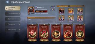 купить аккаунт Watcher Of Realms